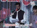 Zakir Hammad  Ali Haideri 13 Rajab Jastion chakwal Minhala Syedaan