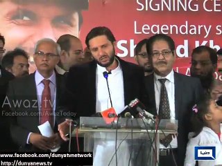 I Won't take Retirement decision back - Shahid Khan Afridi