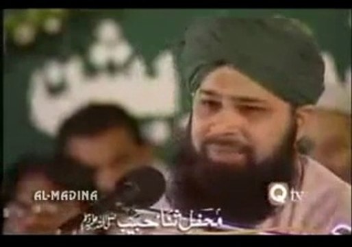 Tera Khawan Mein Tere Geet Gawan - Owais Raza Qadri