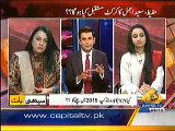 Seedhi Baat – 31st December 2014