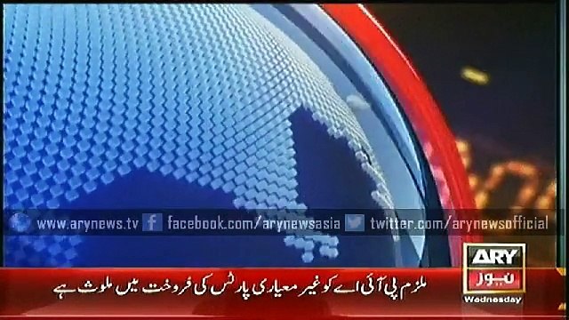 Headlines - 2300 - Wednesday - 31 - Dec - 2014