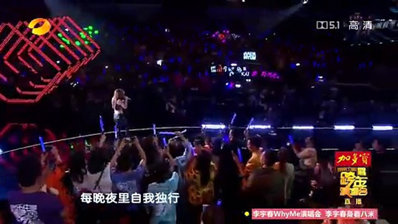 2015湖南卫视跨年演唱会 part2