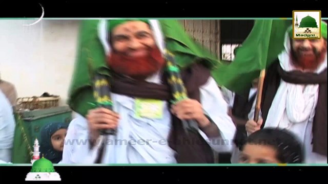 Package - Ameer e Ahlesunnat Mah-e-Rabi ul Awwal Ka Chand Dekhte Howe