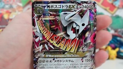 Opening A Pokemon Gaia Volcano Booster Box! Part 2