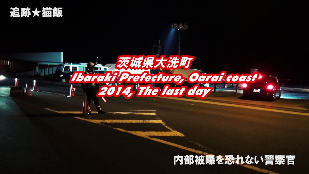 2014年最後の日 Japanese Policeman
