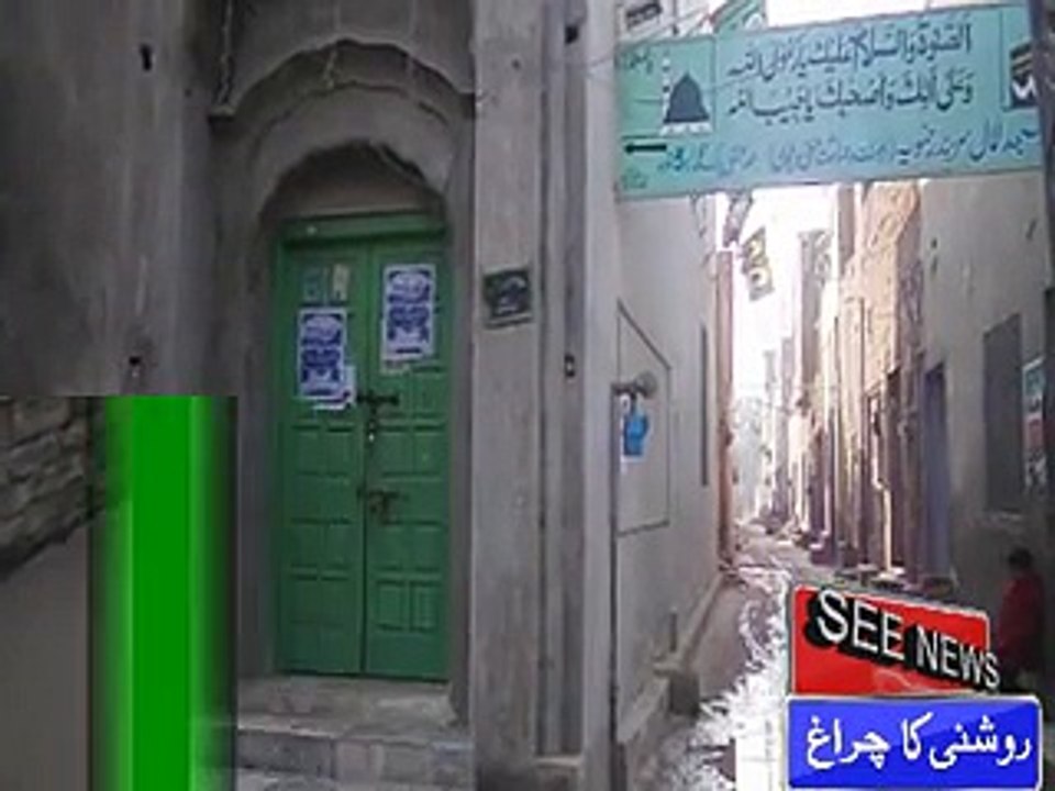 سیوریج سسٹم خراب