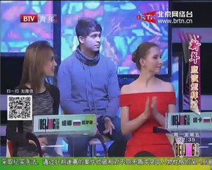 20141231 北京客 2014-12-31