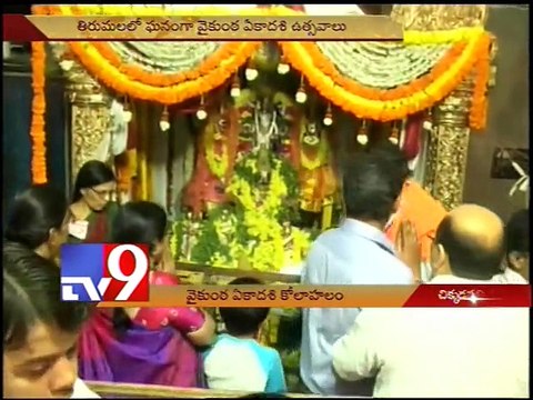 'Vaikunta Ekadasi' celebrations at Chikkadpally Venkateshwara swamy temple