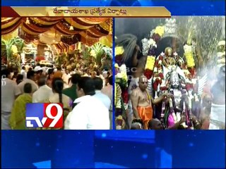 'Vaikunta Ekadasi' celebrations at Tirupathi