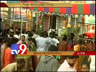 'Vaikunta Ekadasi' celebrations at Yadagirigutta