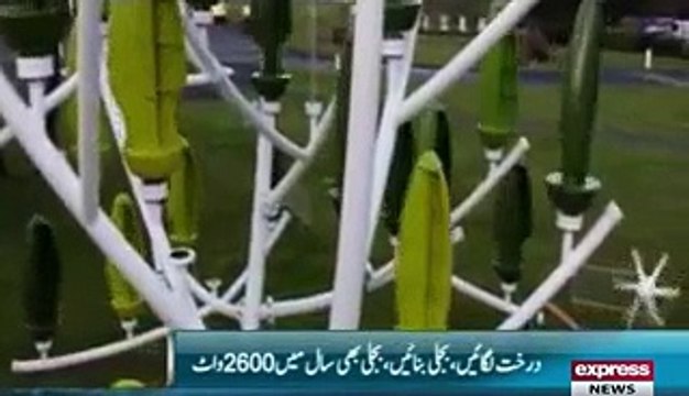 فرانس میں بجلی پیدا کرنے والا مصنوعی درخت تیار