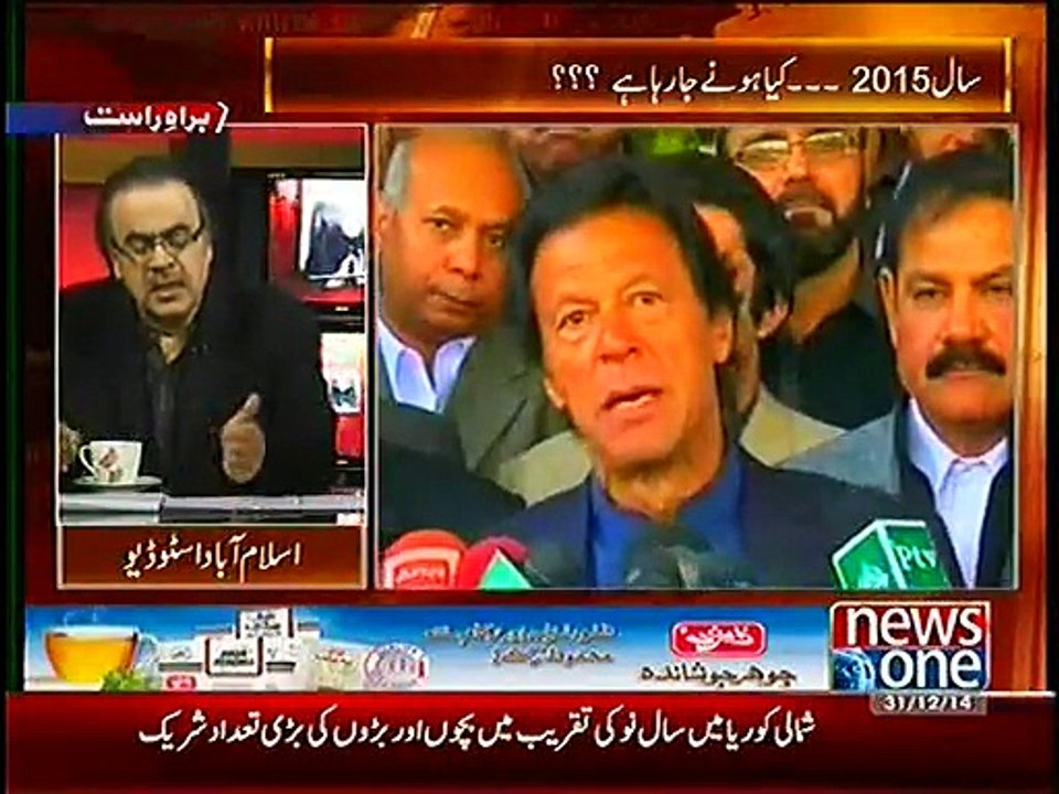 Imran Khan Political Statement about his marriage - Dr.Shahid Masood on Imran Khan marriage