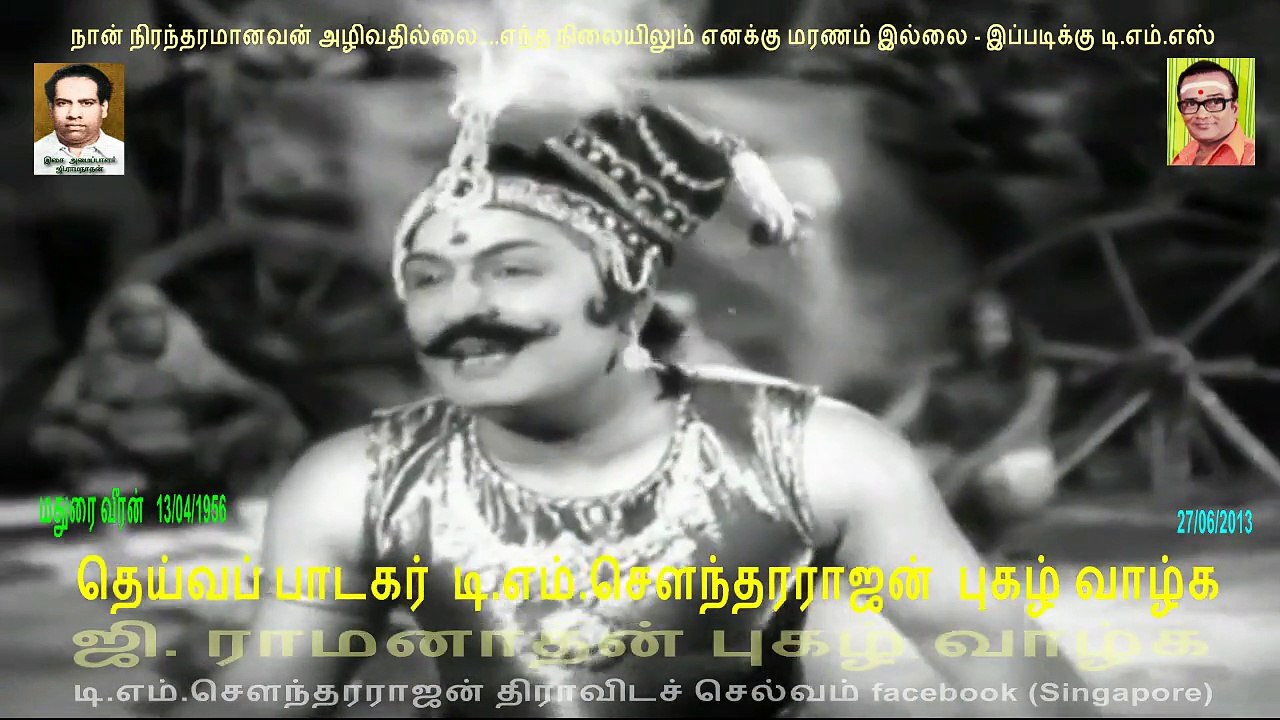 Madurai Veeran26