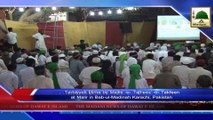 News Clip-02 Dec - Majlis-e-Tajheez-o-Takfeen Kay Tahat Tarbiyati Ijtima - Malir Karachi Pakistan