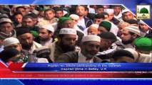 News Clip-02 Dec - Nigran-e-Shura Ki Maulana Shams-ul-Huda Misbahi Say Mulaqat Aur Degar Madani Kaam - U.K