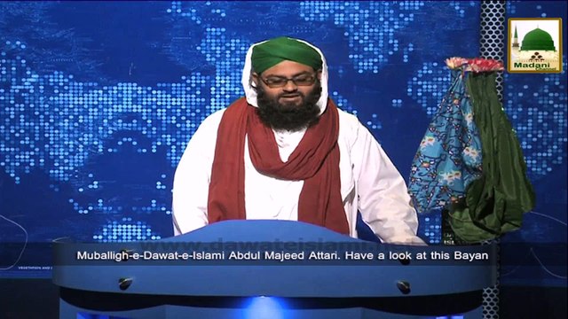 News Clip-02 Dec - Rukn-e-Shura Ki Esal-e-Sawab Ijtima Main Shirkat - Gulzar-e-Taiba Pakistan