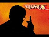 Balkadu! Balasaheb Thackeray Is Back With A Bang