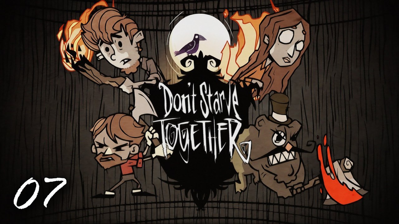 Don't Starve Together! (Pt. 7) JSmith & Baer & Mathas & Alpaca