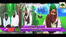 Madani Kasoti 25 - Hazrat Ibrahim - Maulana Ilyas Qadri