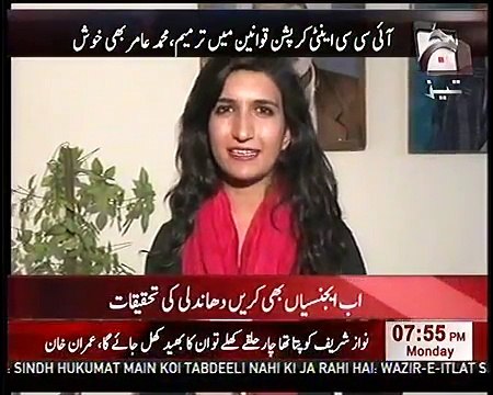 muhammad Amir pakistani fast bowler return in domestic cricket