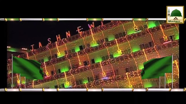 Jashn e Wiladat Aur Huqooq ul Ibad - Jashan e Wiladat - Maulana Ilyas Qadri