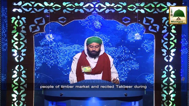 News Clip - Ameer e Ahlesunnat Ki Saniha e Timber Market Kay Mutasireen Say Taziyat Aur Dua e Khair