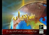 News Bulletin 09am January 01, 2015