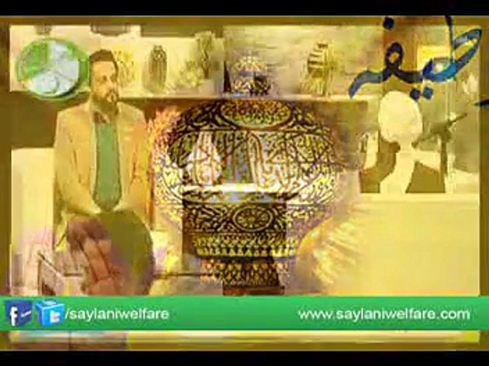 Falij_ka_wazifa