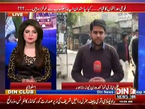 Jaiza (Patrol ki qeemtay to mazeed kam ho gaye...Mahangai kasay kam ho ge) 01 January 2015