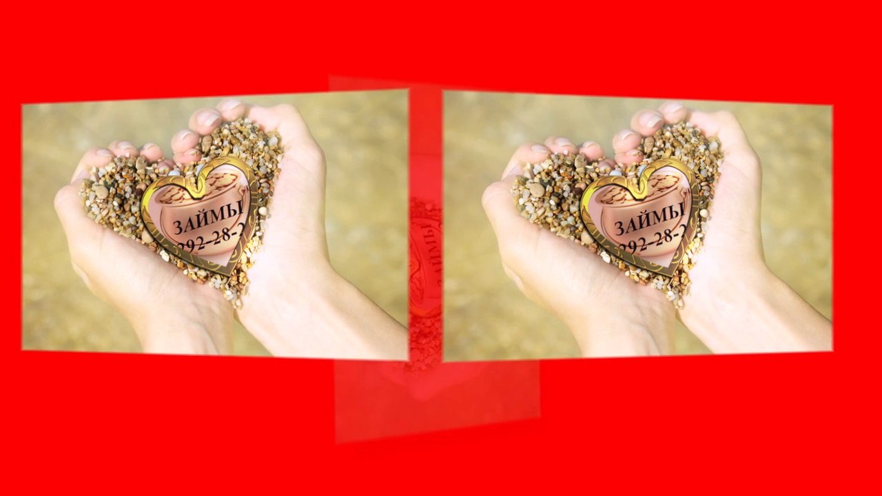 займы под залог недвижимости в новосибирске