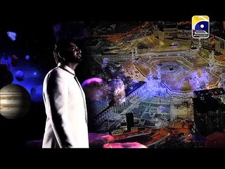 Ya Rasool Allah riffat aap ne pai hai bus-Amir liaquat Naat full-HD
