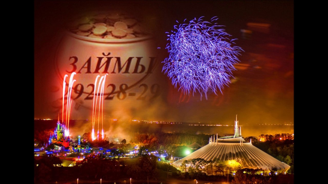 Займы под залог в Новосибирске