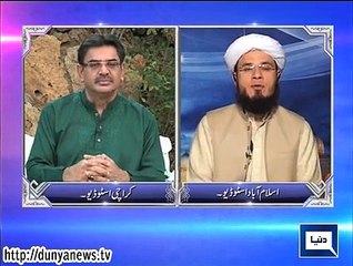 Dunya News-Peyam-e-Subh-01-01-2015