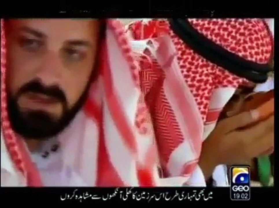 Ya Taiba-Amir Liaquat-Full naat-HD