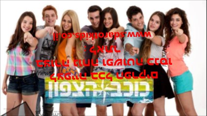 כוכב הצפון פרק 38