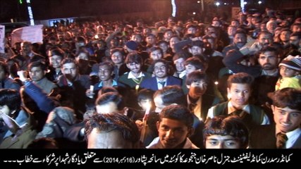 Address of Southern Command Commander on Yadgar e Shuhada in Quetta - 2