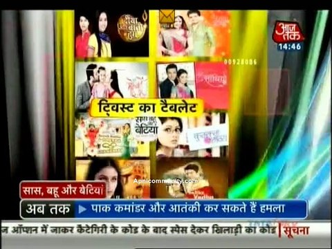 Fatafat Express 1st January 2015 Twist Ka Tablet apnicommunity.com