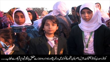 Address of Southern Command Commander on Yadgar e Shuhada in Quetta - 3