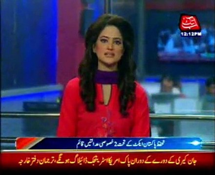 Two special courts established for speedy trial