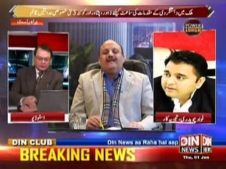 Power Lunch 1 January 2015 kaira,Maria Sultan,Dr Mubashar,Fawad ch,Sabir Shah
