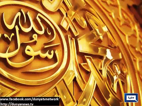 Dunya News - Prophet (PBUH) brought solutions to global warming, over population, financial crisis 1400 years ago