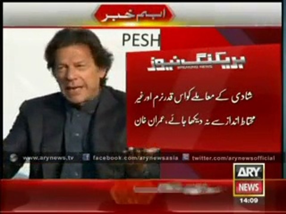 Imran Khan Claims Rumors of His Marriage Are Greatly Exaggerated. - Copy