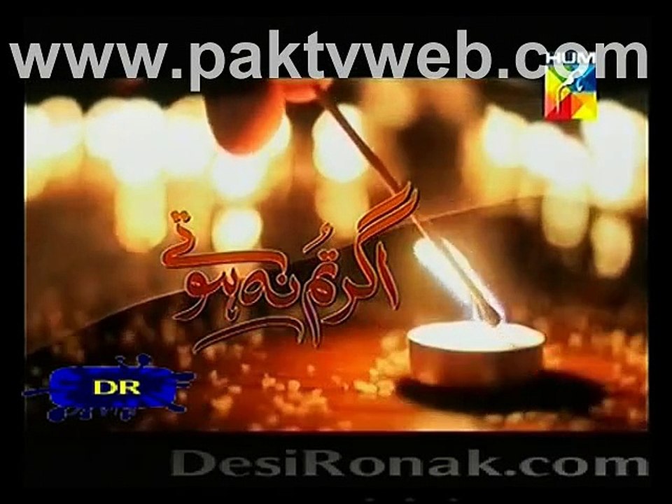 Agar Tum Na Hotay Episode 86 - 1st January 2014 Promo(1)