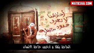 مهرجان عيشنا و شوفنا - محمود العمدة و احمد السويسى - 2014