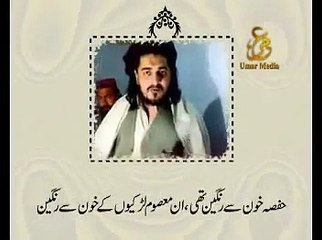Hakeemullah Mehsud declaring Qazi Hussain Ahmed Apostate and Heretic (Kafir and Murtid) - YouTube[via torchbrowser.com]