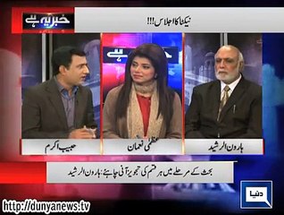 Khaber Yeh Hai-01-01-2015