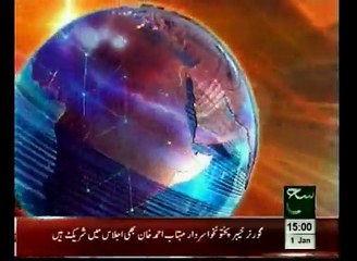News Headlines 03pm January 01, 2015