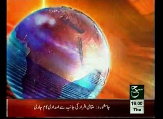 News Headlines 04pm January 01, 2015