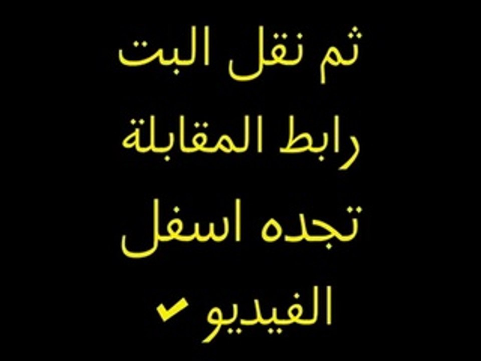 مشاهدة مباراة هجر و الإتحاد بث مباشر 01 - 01 - 2015