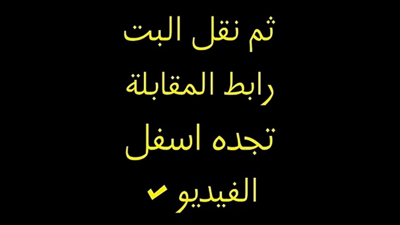 مشاهدة مباراة هجر و الإتحاد بث مباشر 01-01-2015